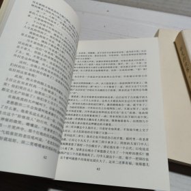 平凡的世界 全三册