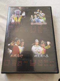 黑龙江省评剧院《我们的60年》盒装DVD8碟装，正版品佳