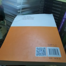计算机辅助产品设计SOLIDWORKS教程/高等教育“十三五”规划教材