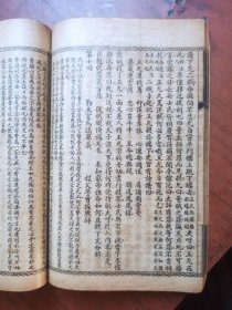 民国，大字足本，绣像全图三国志演义卷二全（第5---12回），