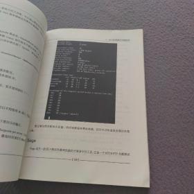 高性能PHP 7