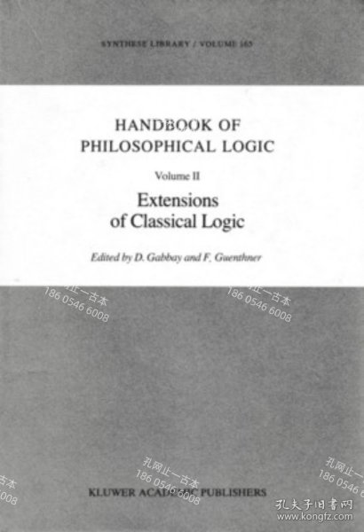 价可议 全册 亦可散售 Handbook of Philosophical Logic Vol II Extensions of Classical Logic nmwxhwxh