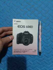 canon佳能数码相机EOS 600D 使用说明书