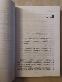 印度宗教多元文化