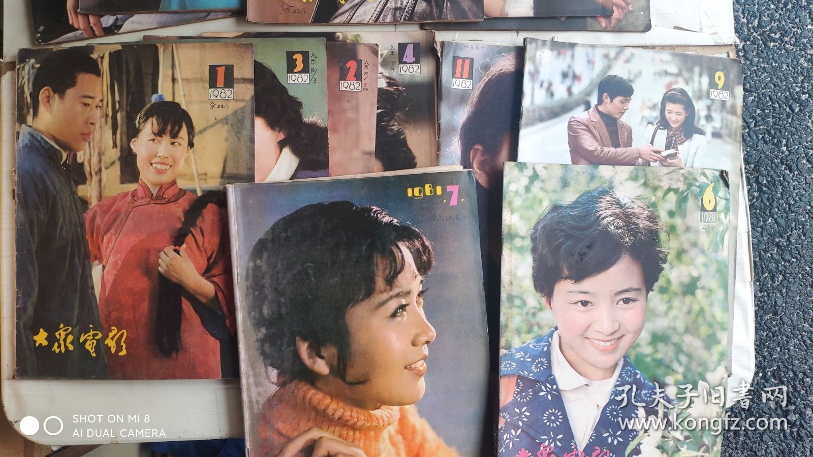 大众电影1981，6本.1982，6本.共12册合售