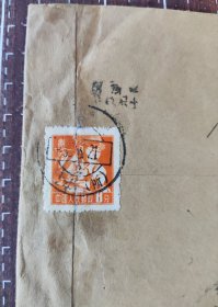 普甲实寄封，上海中山南路。缄。