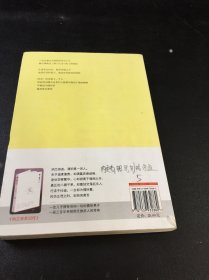 仓央嘉措诗传（内页有铅笔划线字迹）