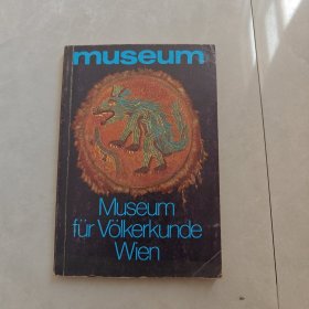 Museum fur Voikerkunde Wien