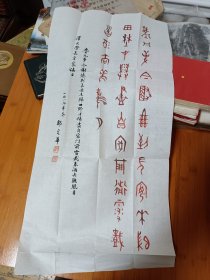 书法