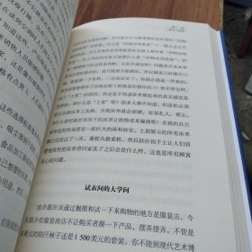 顾客为什么会购买