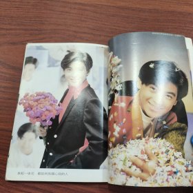 林志颖写真集
