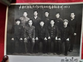 1960年太铁客运段太＿西间餐车六组完成百日无事故合影 加厚布纹相纸