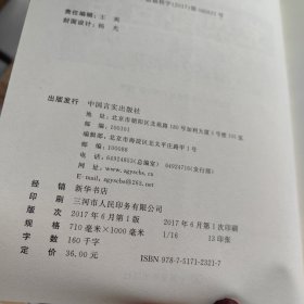 让每个党员都合格：推进“两学一做”学习教育常态化制度化