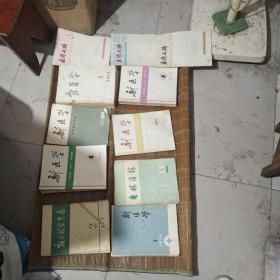 新医学41本合售，医药文摘3本，吉林医药1本，新医药4本，总有41本一堆合售处理