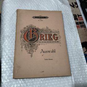 riec auswahl tiefere stimme 见图
