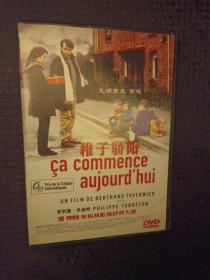 让爱传出去， DVD