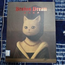 《断续的梦》张凯作品