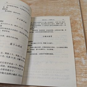 沙锅菜大全