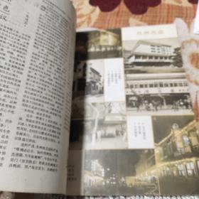中国烹饪1988年5月（创刊30年来《中国烹饪》始终立足于推进中国餐饮业的发展，引领“食尚文化”的风潮，受到了业内人士及读者的广泛关注和好评。
发行量最多、覆盖面最广的餐饮类期刊
《中国烹饪》创刊30年来已累计发行300余期，发行总量4000万册，每期发行量达18万份；是国内唯一一家发行范围覆盖全国所有省市区的餐饮类期刊。）