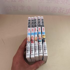 一拳超人（2+6+8+9+10）漫画版 5册合售