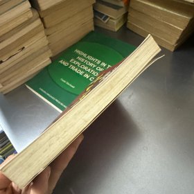 李敖快意恩仇录