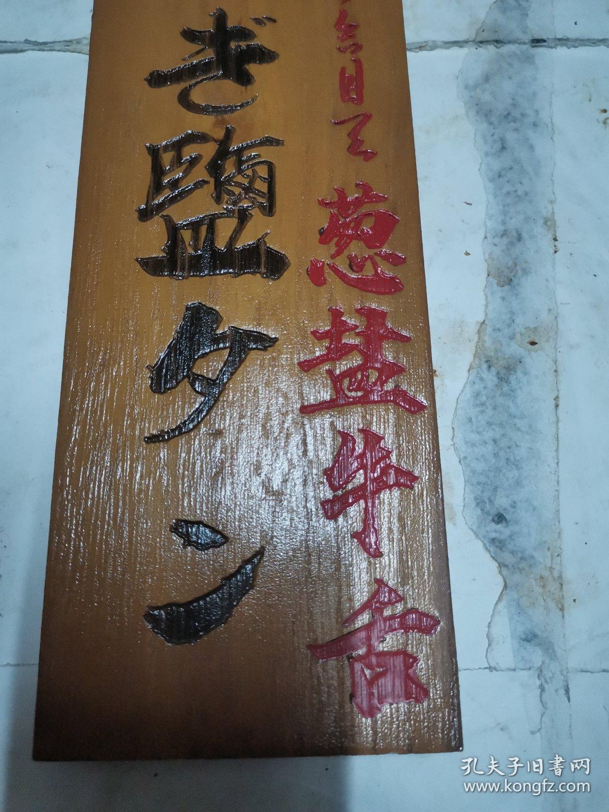 葱盐牛舌