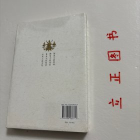 【正版现货，库存未阅】大家小书·史籍举要，本书使高等学校历史系的学生和有志于史学的青年，在自己能初步阅读古代史籍的基础之上，了解中国历史方面有哪些是重要书籍，哪些应该精读，哪些应该参考，哪些仅备检阅；更进一步了解这些书籍是什么人做的，什么时候做的，站在什么立场说话，什么时候印行，里面记载些什么重要史料，是用什么方法记载，这些记载和见解对不对，这些书有什么优点，有何缺点，我们对这些书应怎样批判和利用