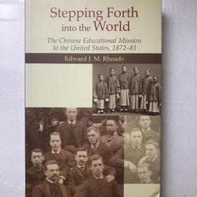 Stepping Forth into the World: The Chinese Educational Mission to the United States, 1872-81