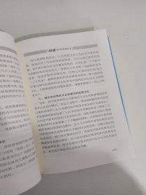 构建现代医院新文化