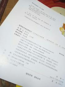 彼得兔和他的朋友们·点点鼠夫人的故事