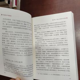 中国共产党简史