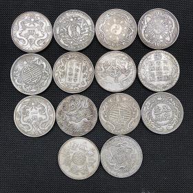 银元银币收藏双龙银元龙洋铜银元套装14枚一套特价