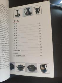 中国锡器图录