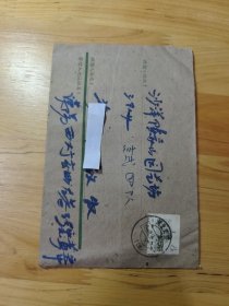 40 实寄封 帖普11革命圣地延安宝塔山8分邮票1枚 1962 有家书（特殊的纸写的家书）