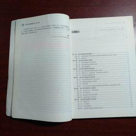 当代西方政治制度导论（第二版）/21世纪政治学系列教材