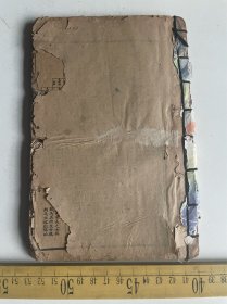 晚清民国、新制礼节大全、内容是中国古老的传统礼节礼仪、各界通用分类楹联大全、六编全、分类楹联大全续集、八编全、三种合订一册全