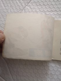 连环画，白银案