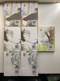 新修版 金亷有庸作品集 飞狐外传 上下、碧血剑 上下、书剑恩仇录 上下、雪山飞狐（共7本合售·防伪标签）正版如图、内页干净