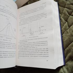 船舶工程技术手册：运行-监控-维护保养