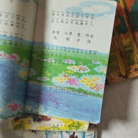 义务教育六年制小学教科书（实验本）语文2.7.8.9.10.11.12