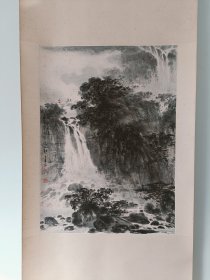 当代著名画家 郑百重山水画精品 福建籍大画家 大师 自题签条