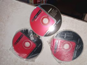 光盘 redhat fedora core3+linux7.32（3碟）