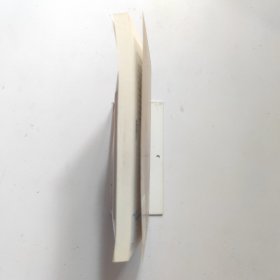 暗示心里