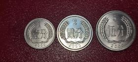 2000年硬分币一套