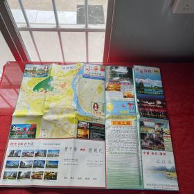 仙境阳朔