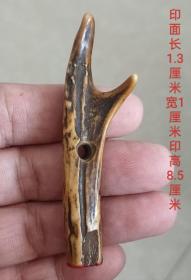 老角印章11209