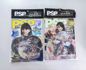 游戏期刊杂志 PSPe族 第37/39期合售 6DVD全