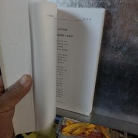河北新文学大系.诗歌卷