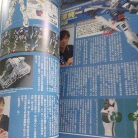 HOBBY,2009/9——ff5