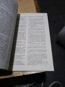 中篇小说选刊(共14册不同)